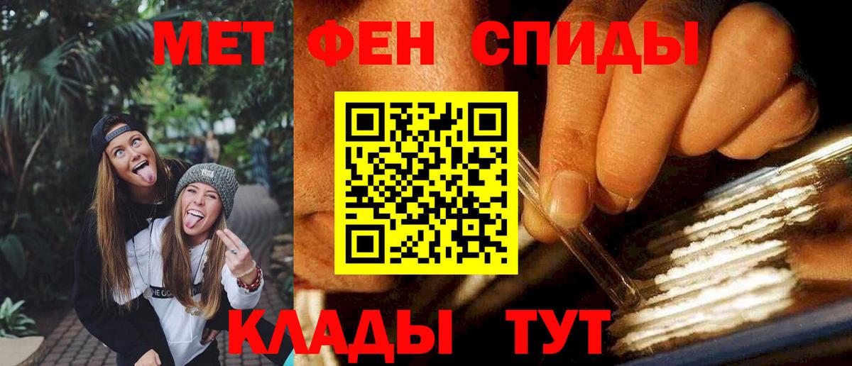 АМФ Розовый Тихвин