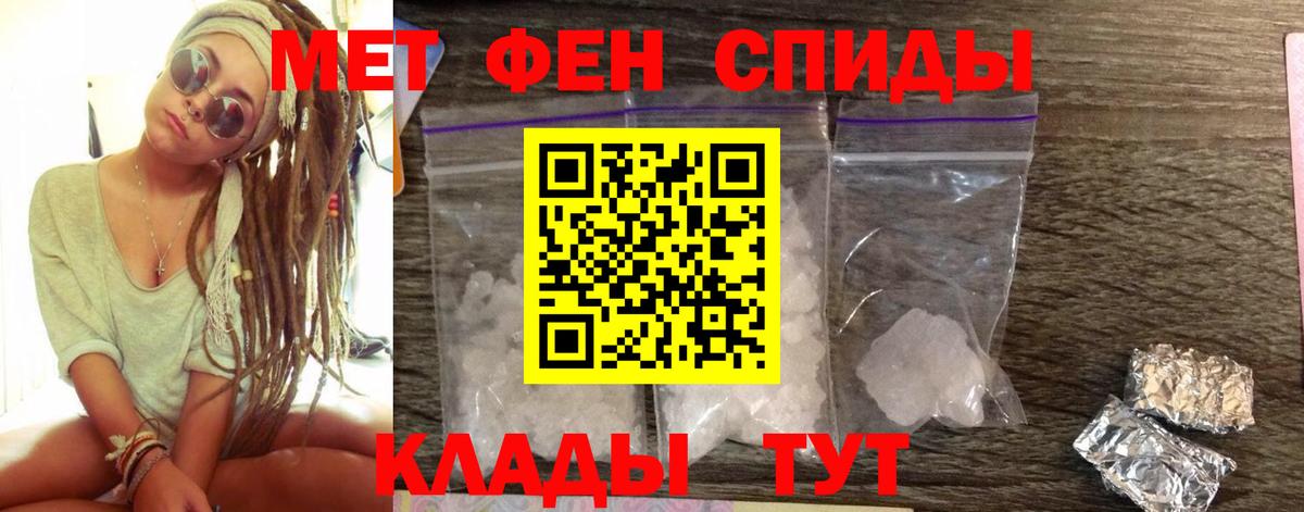 Амфетамин 98% Тихвин