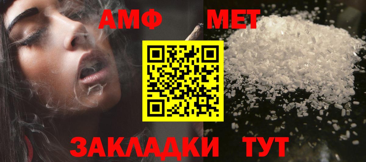 Амфетамин Premium  Amphetamine  Тихвин  Amphetamine  Вход с VPN 