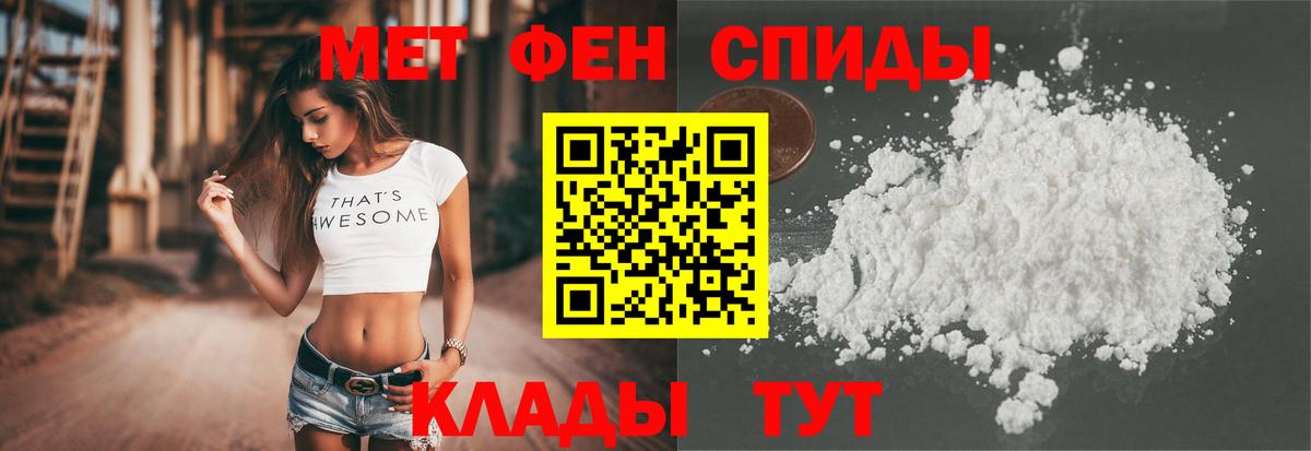 Amphetamine 97%  Амфетамин 98%  Вход с VPN  Тихвин 