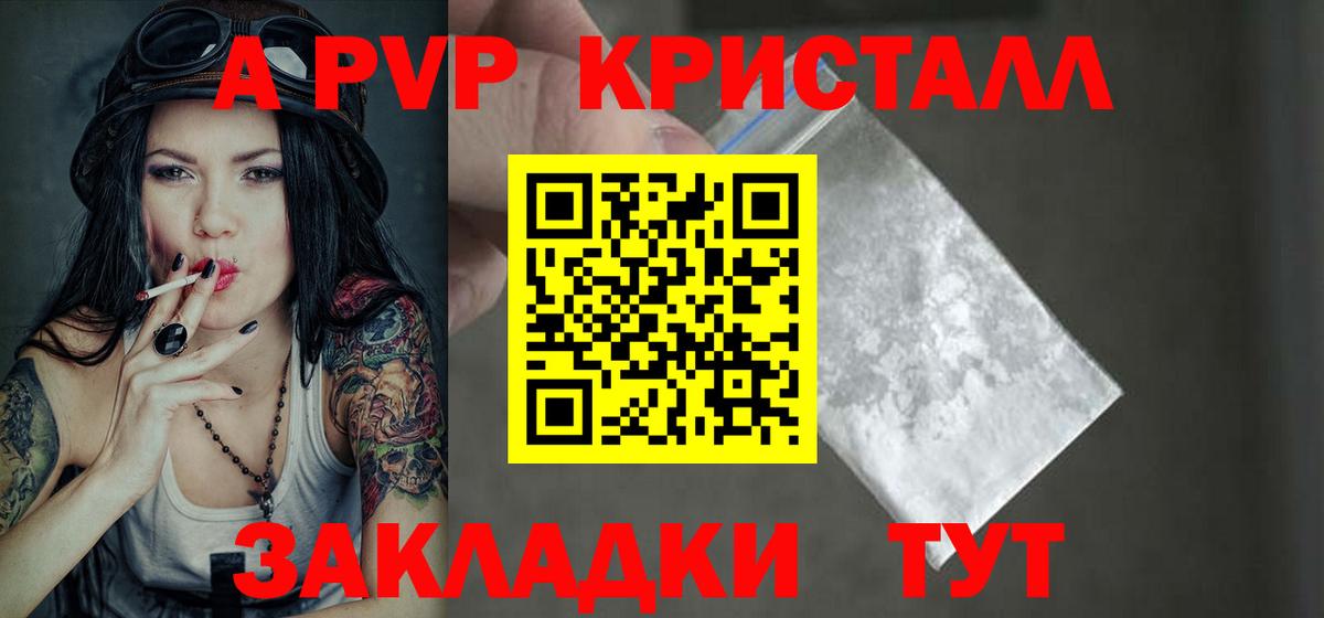 APVP СК Тихвин