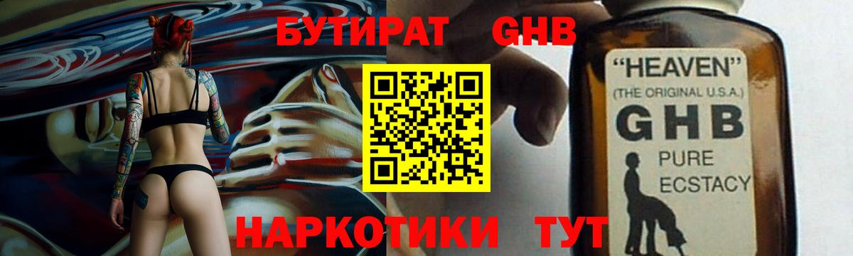 Бошки Шишки  Тихвин  Вход с VPN  Меф МЯУ МЯУ кристаллы  Кокаин  Каннабис  ГАШ 