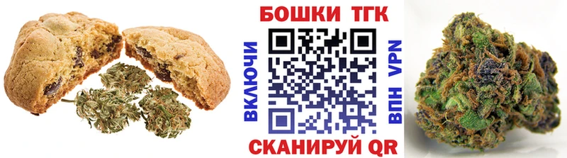 наркота  Тихвин  Еда ТГК марихуана 