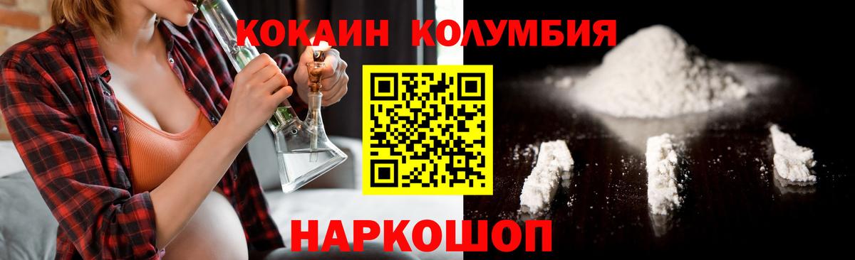 Cocaine 97% Тихвин