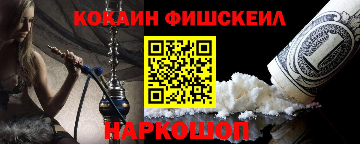 Cocaine 97%  Cocaine  Тихвин  Вход с VPN  КОКАИН 98% 