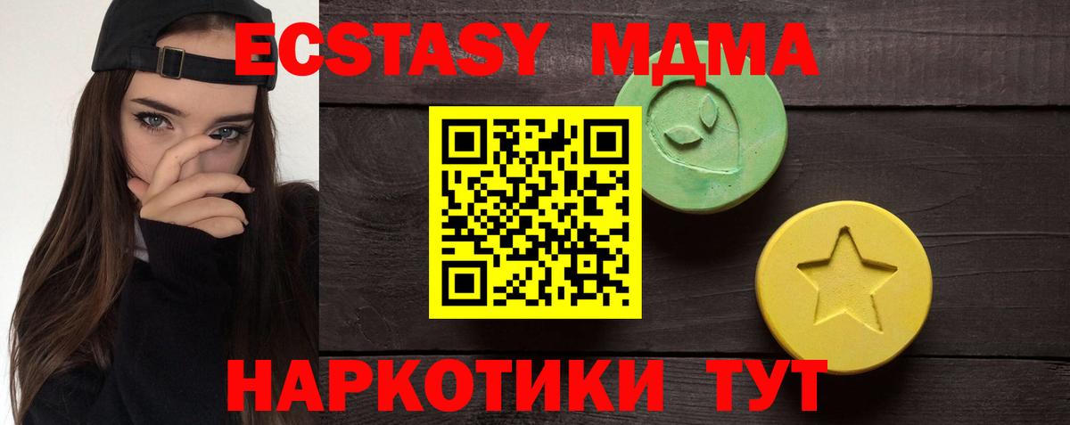 Тихвин  Диски  Вход с VPN  Ecstasy диски 