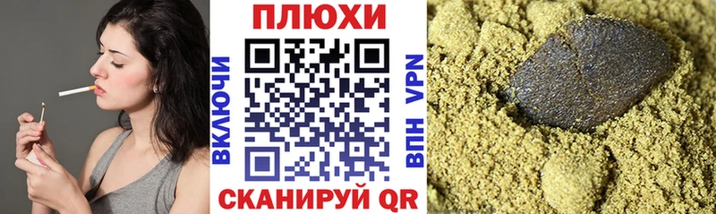 цена   Тихвин  Гашиш хэш 