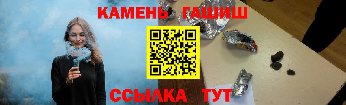 ГАШ гарик Тихвин