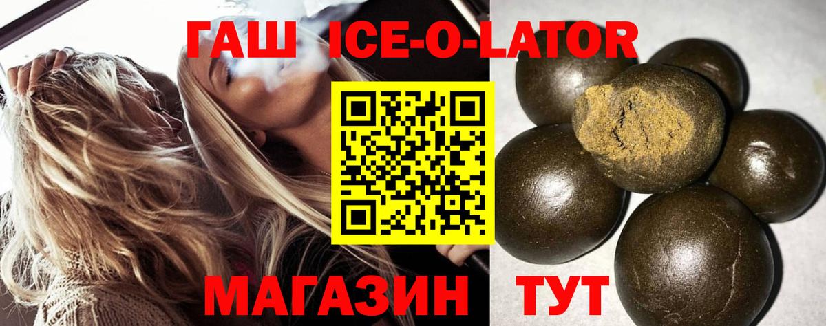 ГАШ AMNESIA HAZE  ГАШИШ VHQ  Тихвин  Вход с VPN 