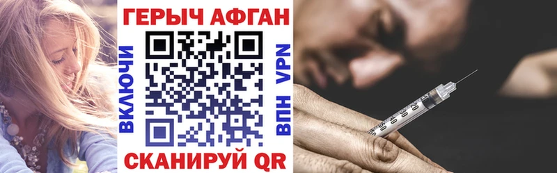 МЕГА Тихвин shop клад ГЕРОИН белый