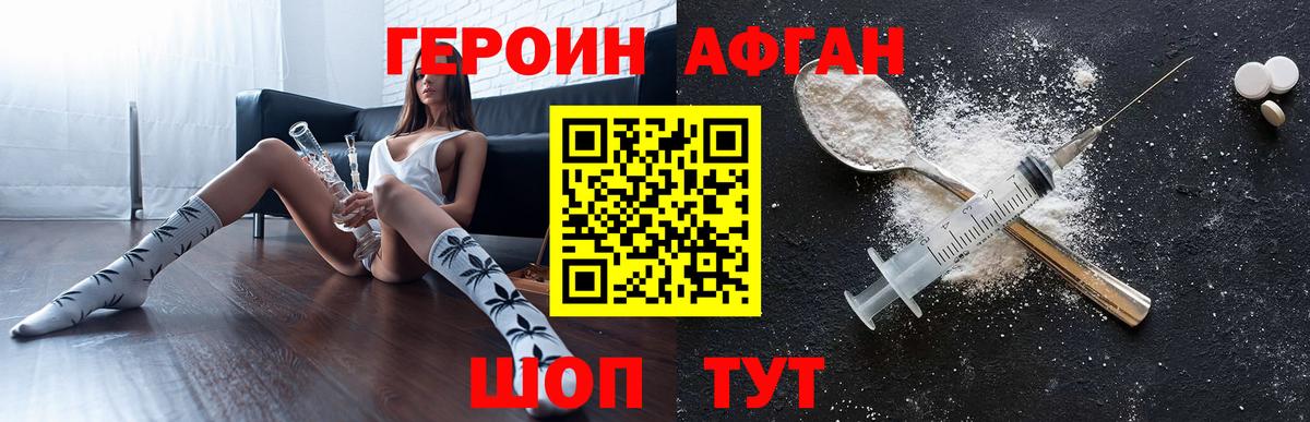 Тихвин  Героин гречка  Вход с VPN 