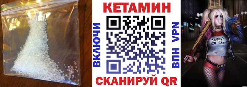 blacksprut вход где продают наркотики Тихвин КЕТАМИН VHQ