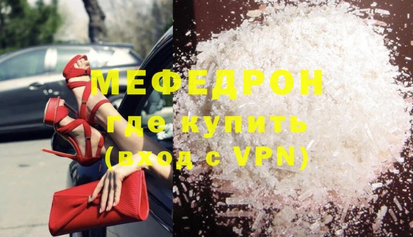 таблы Кодинск