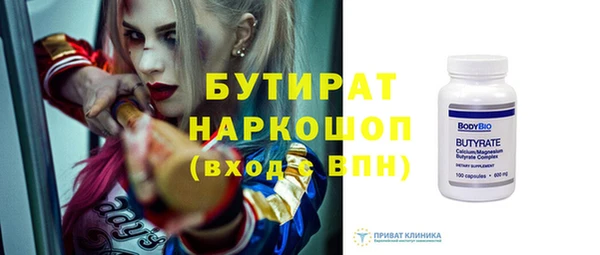 мефедрон Киренск