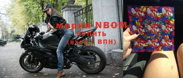 мефедрон Киренск