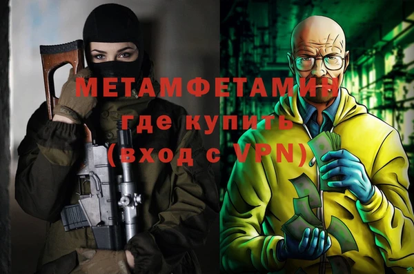 каннабис Семёнов