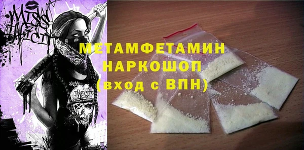 мефедрон Козельск