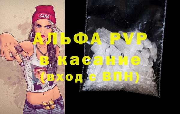 таблы Кодинск