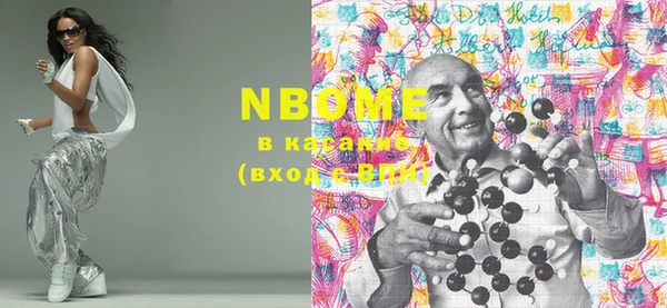 мефедрон Козельск