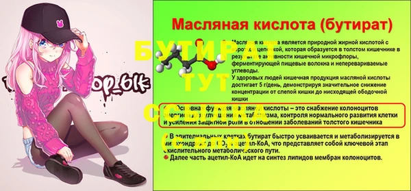 прущий лед Кинешма