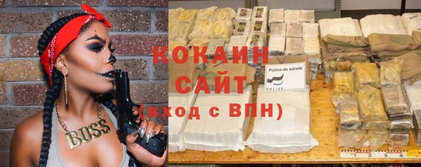 прущий лед Кинешма