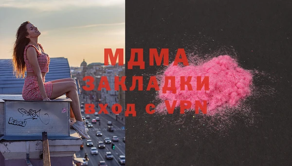 мефедрон Киренск