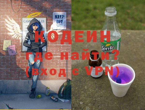 мефедрон Козельск