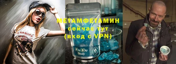 мефедрон Киренск