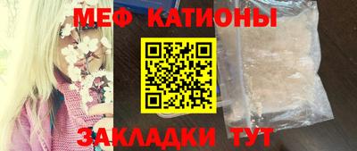 мескалин Ставрополь