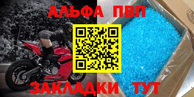 2c-b Старая Купавна