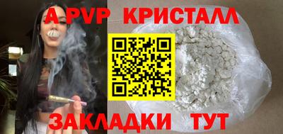 прущие крисы Среднеуральск