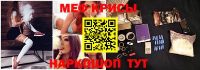 мескалин Ставрополь