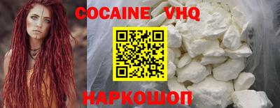 кокаин премиум Азнакаево