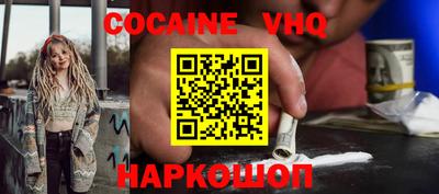 мескалин Ставрополь