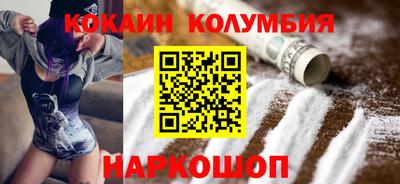 кокаин премиум Азнакаево