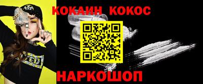 кокаин премиум Азнакаево