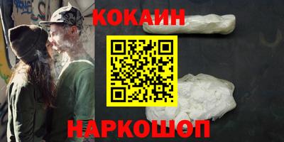 кокаин премиум Азнакаево