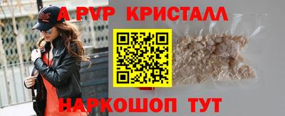 2c-b Старая Купавна
