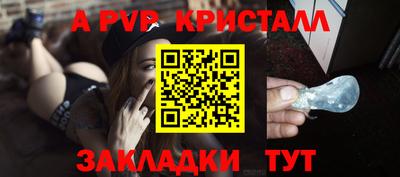 прущие крисы Среднеуральск