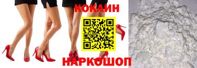 кокаин премиум Азнакаево