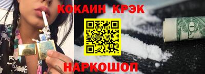 мескалин Ставрополь
