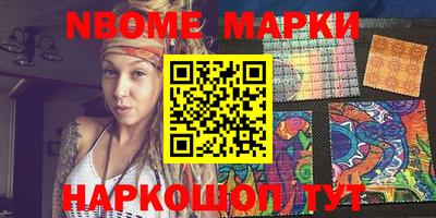 мескалин Ставрополь
