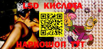 мескалин Ставрополь