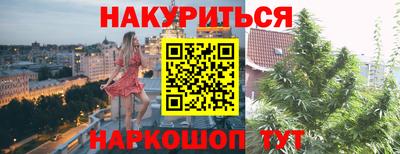 2c-b Старая Купавна