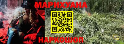 мескалин Ставрополь