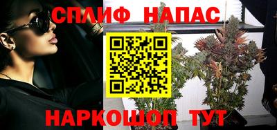 мескалин Ставрополь