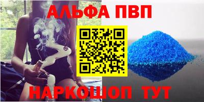 2c-b Старая Купавна