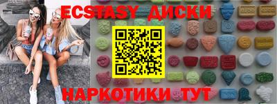 мескалин Ставрополь