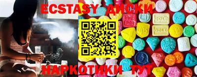 прущие крисы Абакан