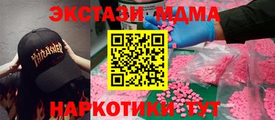 прущие крисы Абакан
